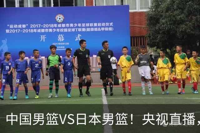 中国男篮VS日本男篮！央视直播，主教练郭士强回应，韩国媒体发声